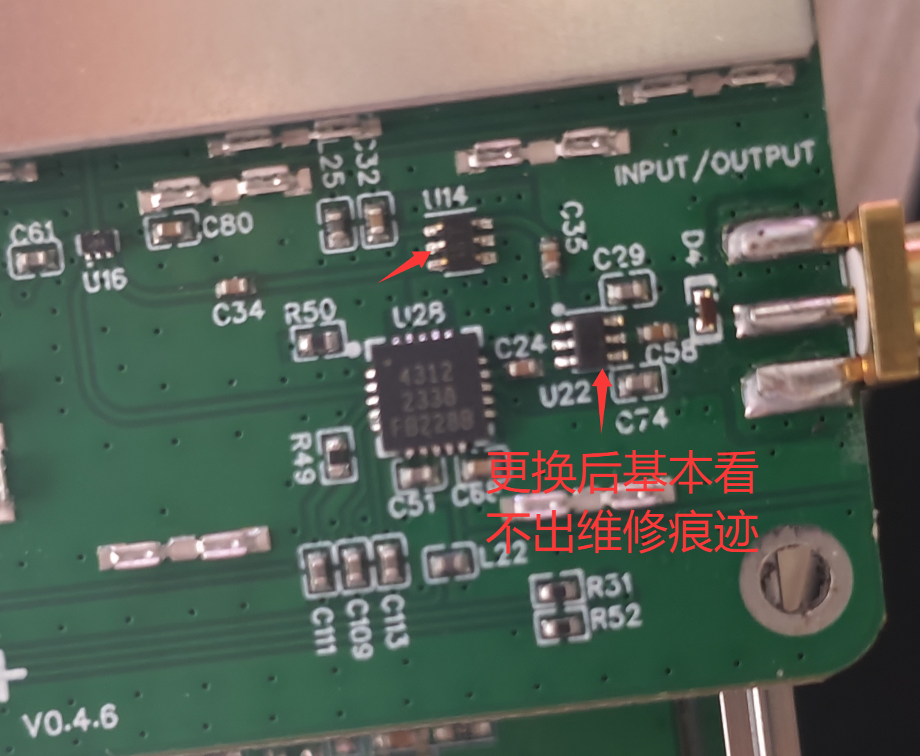 更换后电路板