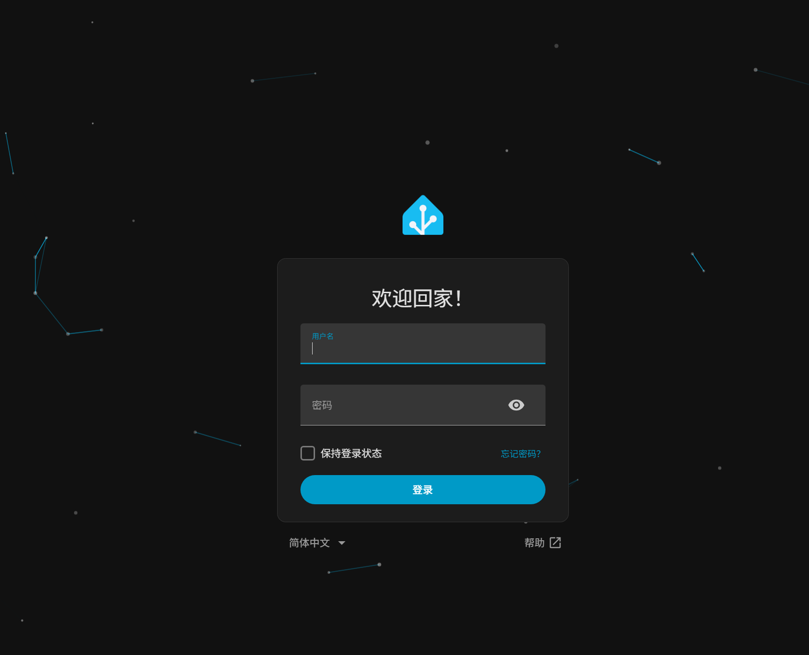 Home Assistant外网访问部署记录